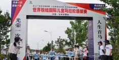 马拉松sb代表什么(马拉松sb代表什么意思啊)