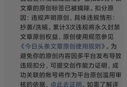 头条建群导致封号怎么处理(头条建群导致封号怎么处理呢)