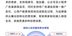 头条小店怎么上架产品呢(头条小店怎么开通直播带货)