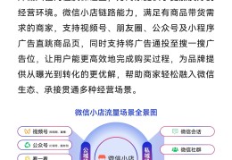 头条小店怎么上架产品呢(头条小店怎么开通直播带货)