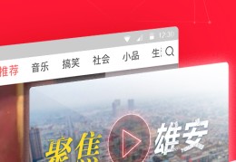今日头条下载官网首页(今日头条,下载今日头条)