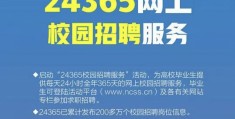 求职网哪个平台比较好(求职网哪个平台比较好招人呢)
