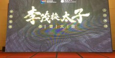 李茂离婚了吗知乎(李茂离婚了吗知乎小说)