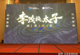 李茂离婚了吗知乎(李茂离婚了吗知乎小说)