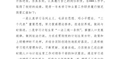 职场忠告总结报告范文(职场忠告总结报告范文大全)
