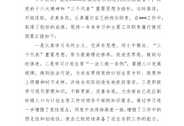 职场忠告总结报告范文(职场忠告总结报告范文大全)