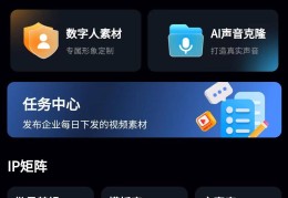 人工智能加盟代理项目骗局(人工智能加盟代理项目骗局案例)