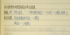 人物描写方法答题模板及答案大全(人物描写方法答题模板及答案大全图片)