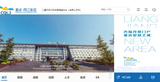 创新头条客户端官网首页下载(创新头条客户端官网首页下载安装)