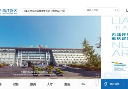 创新头条客户端官网首页下载(创新头条客户端官网首页下载安装)