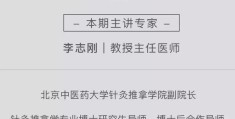 李志刚主任(李志刚主任治疗食道瘘)