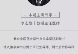李志刚主任(李志刚主任治疗食道瘘)
