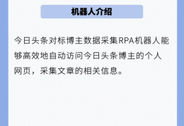 今日头条博主名单(今日头条博主一个月收入)