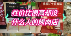 2024年有什么好做的生意(2024年有什么好做的生意呢)