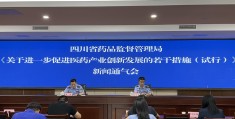 创新头条官网首页入口下载安装(创新头条官网首页入口下载安装手机版)