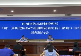 创新头条官网首页入口下载安装(创新头条官网首页入口下载安装手机版)