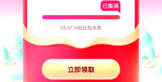 致富人生软件能提现吗(致富人生软件能提现吗是真的吗)