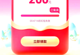 致富人生软件能提现吗(致富人生软件能提现吗是真的吗)