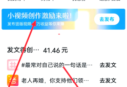 头条视频如何私信发布者(今日头条怎么私信给视频发布者)