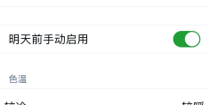 手机屏幕知乎怎么设置(手机屏幕知乎怎么设置时间)