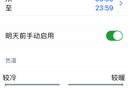手机屏幕知乎怎么设置(手机屏幕知乎怎么设置时间)