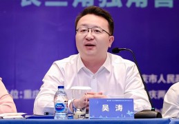 今日头条吴涛简介(今日头条吴涛简介图片)