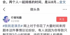 今日头条副总裁发文怎么写(今日头条副总裁发文怎么写的)