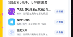 百度企业网盘怎么开通自动续费(百度企业网盘怎么开通自动续费会员)