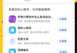 百度企业网盘怎么开通自动续费(百度企业网盘怎么开通自动续费会员)