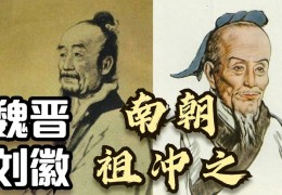 字节跳动刘徽(字节跳动90后高管)