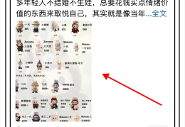 头条写稿怎么赚钱(头条写文章能赚到钱吗)