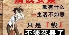 网络搞钱路子赚钱是真的吗(网络搞钱路子赚钱是真的吗吗)