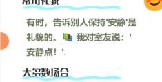 闭嘴好吗英文(闭嘴可以吗英文)