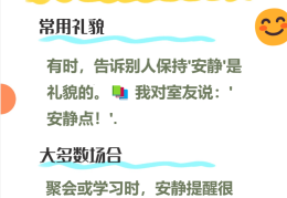 闭嘴好吗英文(闭嘴可以吗英文)
