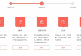 今日头条企业号改为个人号(今日头条如何修改企业认证为个人)