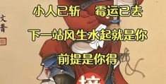 玄学压制小人的方法有哪些(玄学压制小人的方法有哪些呢)