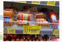 俄罗斯回国禁止携带的物品(俄罗斯回国禁止携带的物品是什么)