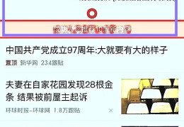 关于2021年今日头条怎么注册的信息