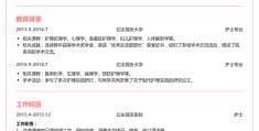 护理工作求职自我评价(护理工作自我评价简短50字)