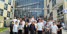 创新投资管理有限公司(创新投资管理有限公司怎么样)