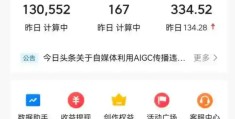 头条上怎么发布文章挣钱呢视频(怎样在头条上发文章视频挣钱)