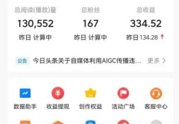 头条上怎么发布文章挣钱呢视频(怎样在头条上发文章视频挣钱)