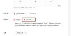 头条怎么发表文章才会有收益呢视频(头条怎么发表文章才会有收益呢视频教程)