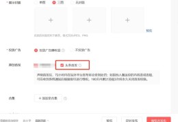 头条怎么发表文章才会有收益呢视频(头条怎么发表文章才会有收益呢视频教程)