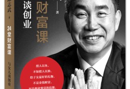 宁乡陈志武简介(宁乡市陈永胜个人简历)