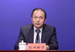 头条的总裁是谁啊图片(今日头条的ceo总裁是谁)