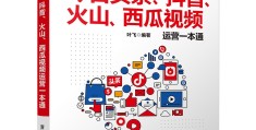 今天头条老总简介视频(今日头条的ceo总裁是谁)