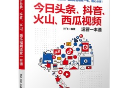 今天头条老总简介视频(今日头条的ceo总裁是谁)