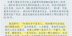 优秀人物素材积累100字左右(优秀人物素材积累100字左右作文)