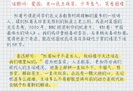 优秀人物素材积累100字左右(优秀人物素材积累100字左右作文)